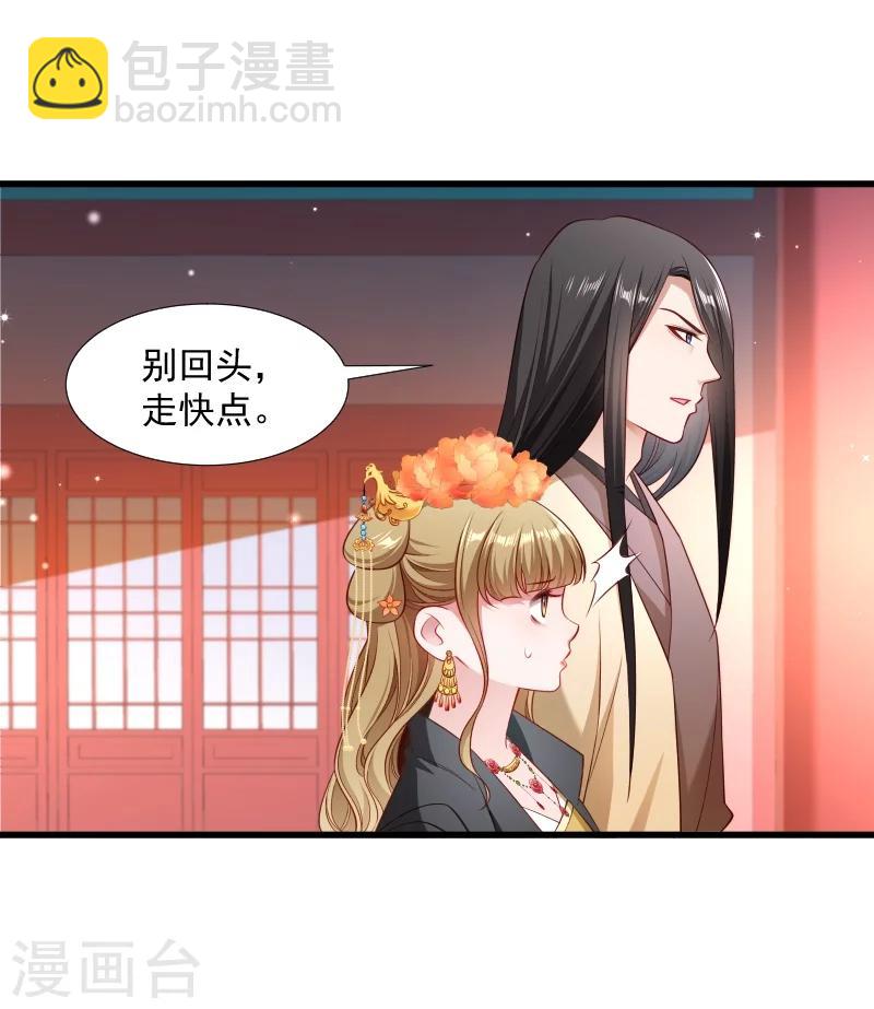 第112话 走不出那扇门-第113话