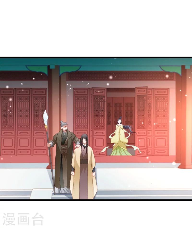 第112话 走不出那扇门-第113话