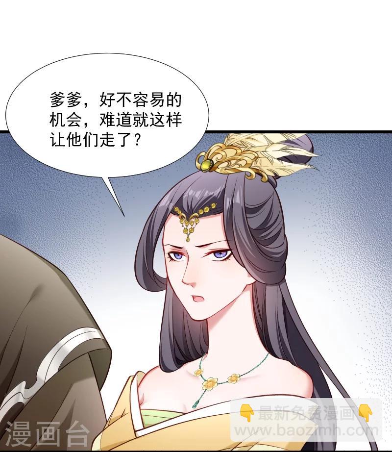 第112话 走不出那扇门-第113话