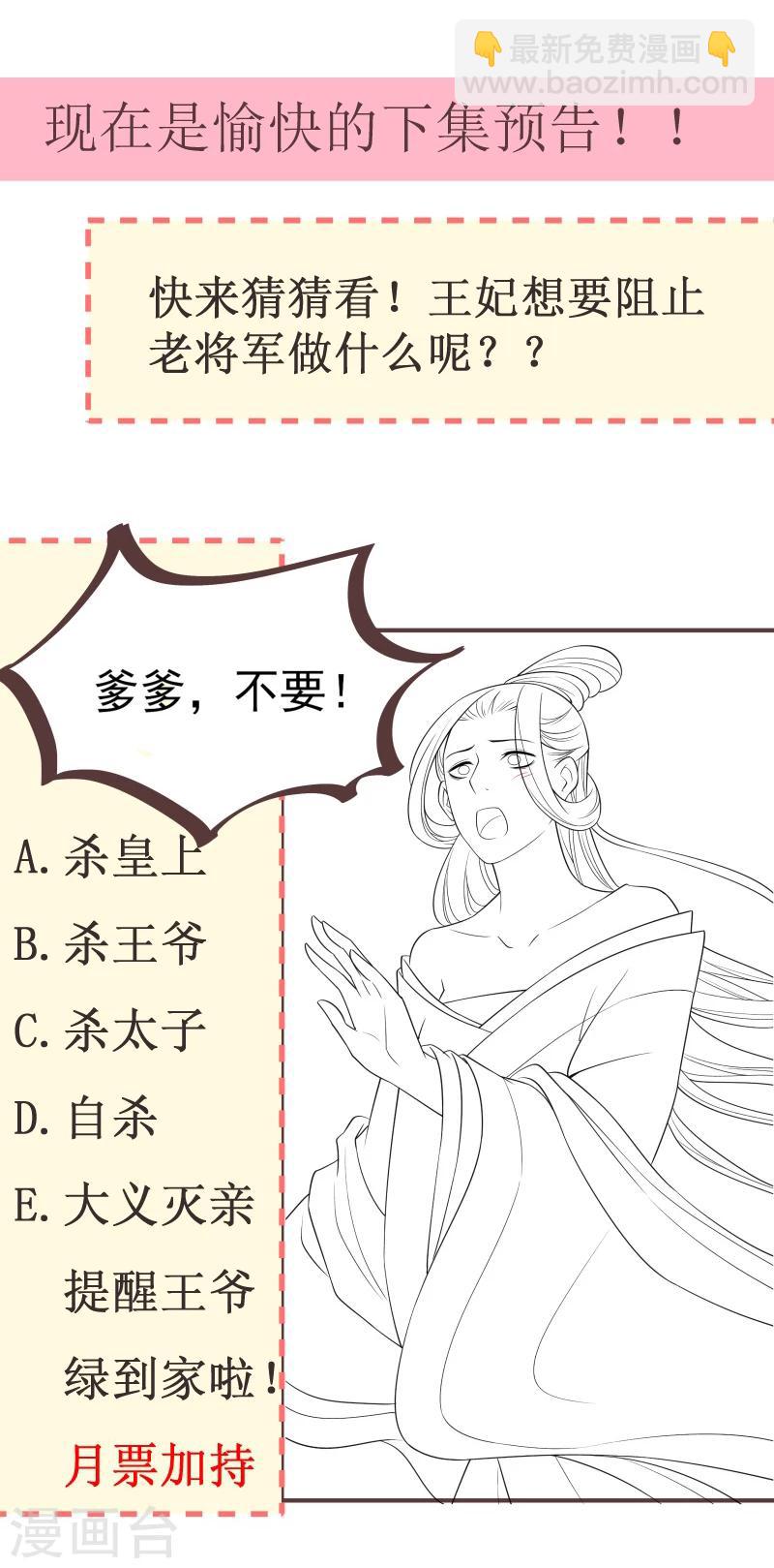 第112话 走不出那扇门-第113话