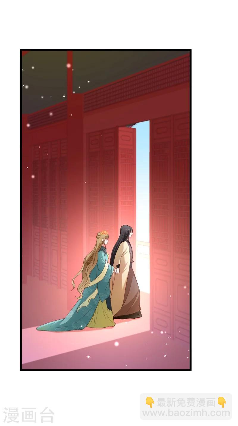 第112话 走不出那扇门-第113话