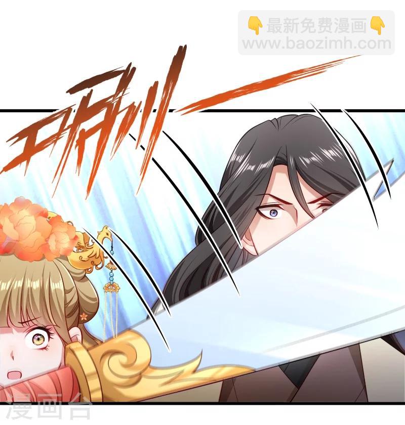 第112话 走不出那扇门-第113话