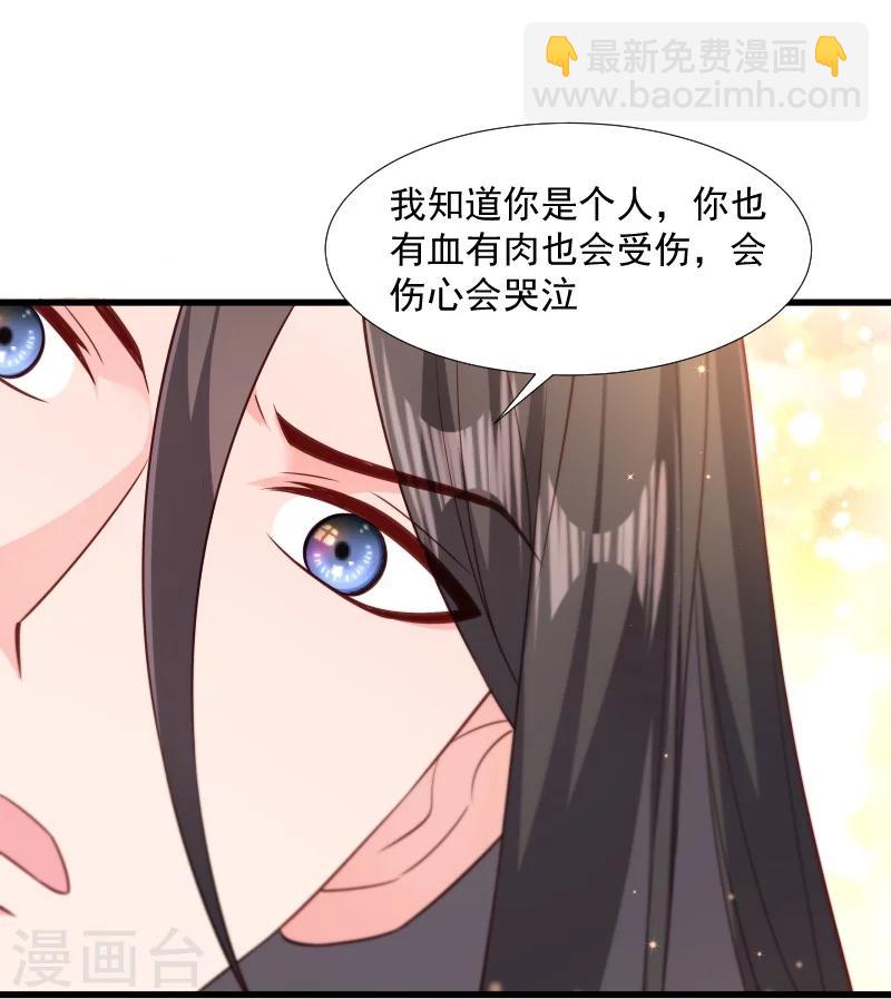 第114话 厄运难逃-第115话