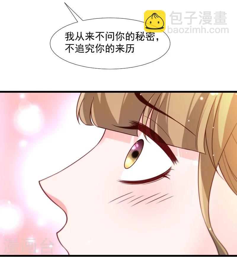 第114话 厄运难逃-第115话