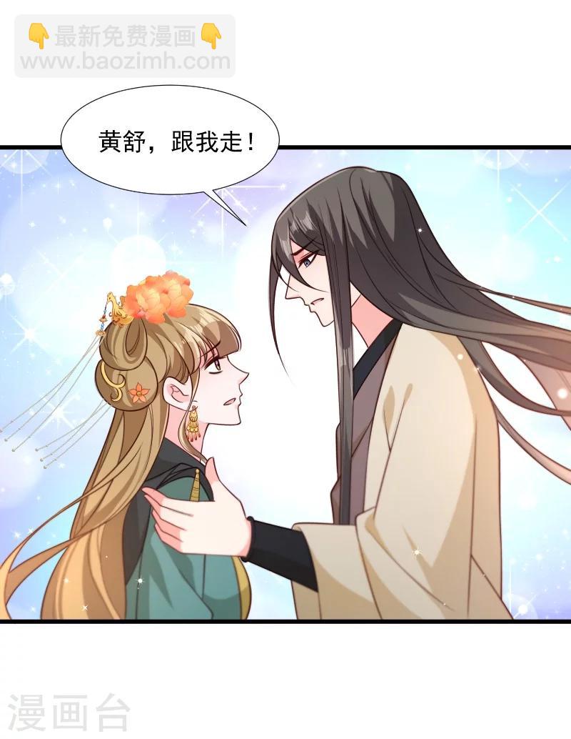 第114话 厄运难逃-第115话