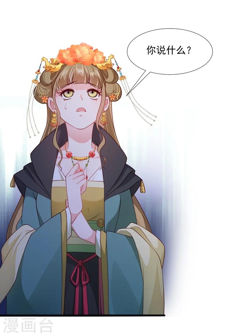 第114话 厄运难逃-第115话