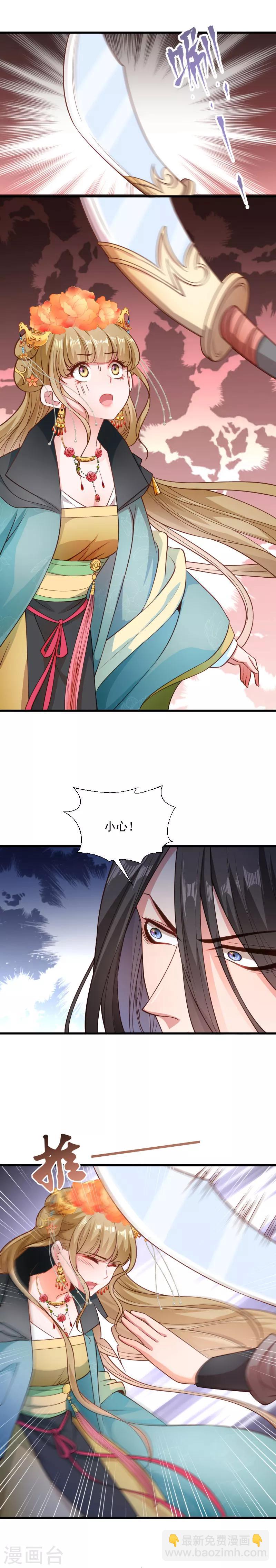 第116话 争锋对决1-第117话