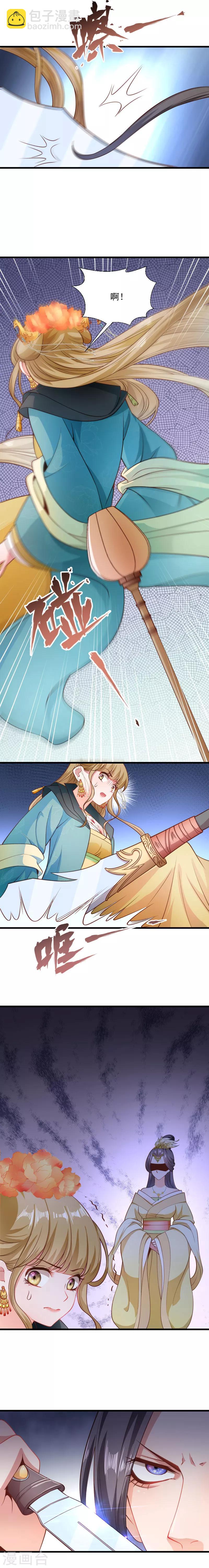 第116话 争锋对决1-第117话