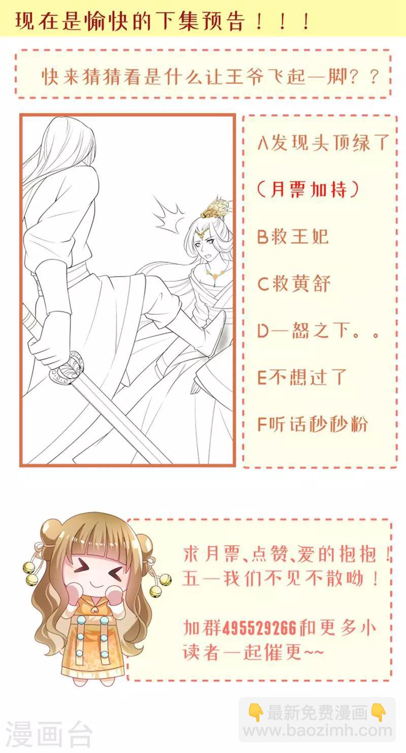 第116话 争锋对决1-第117话