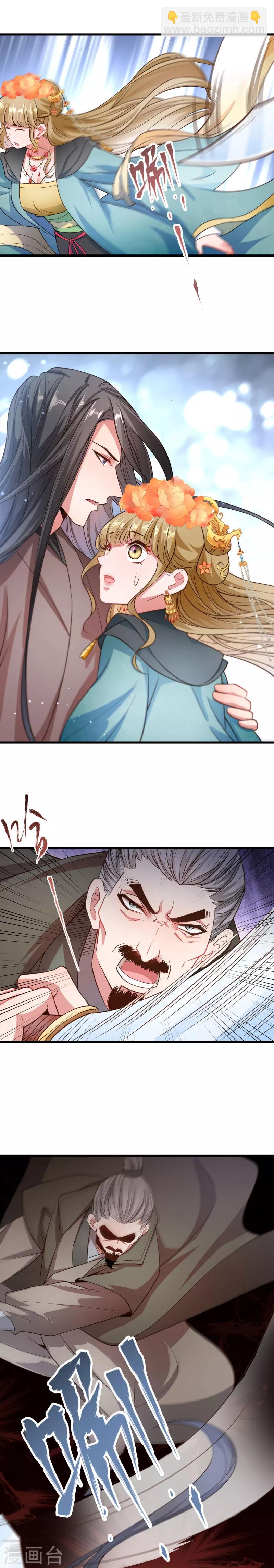 第116话 争锋对决1-第117话