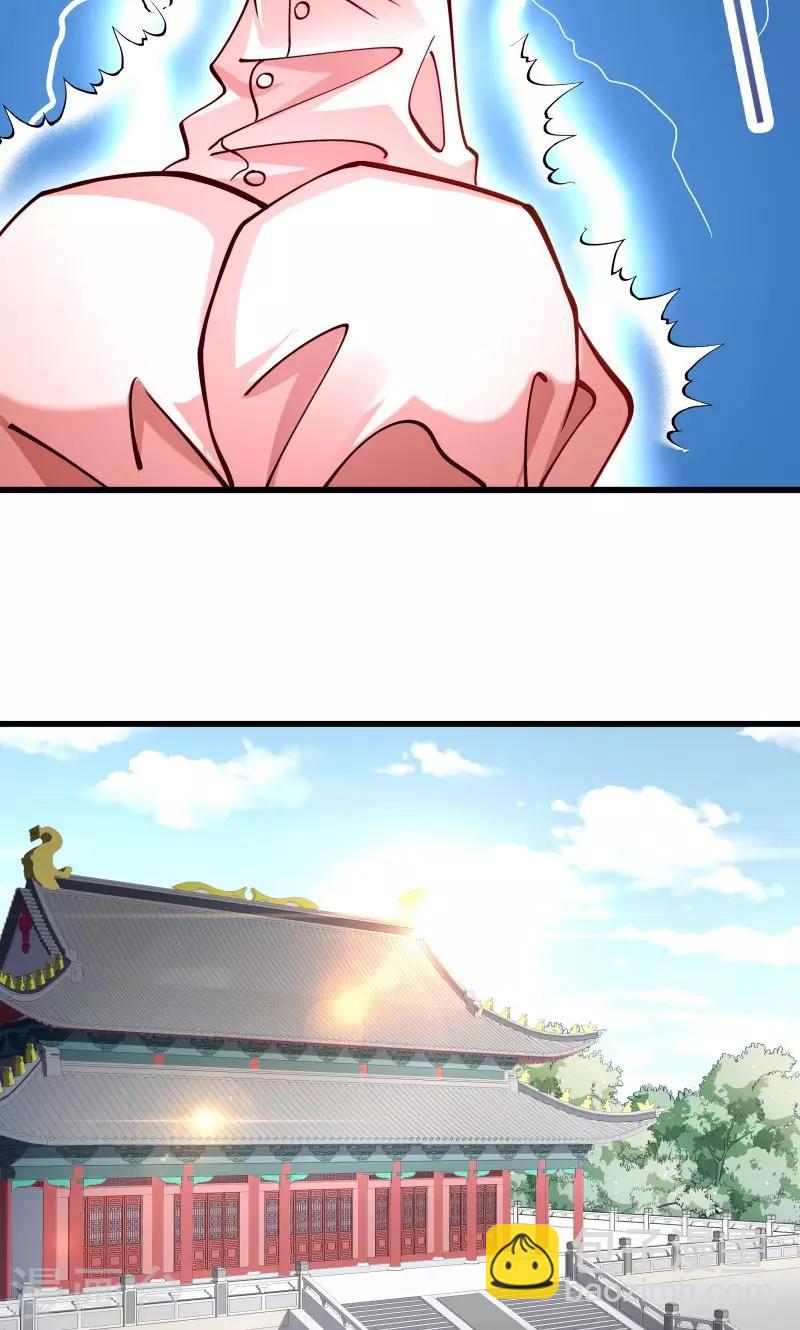 第12话 被狗追了！-第13话