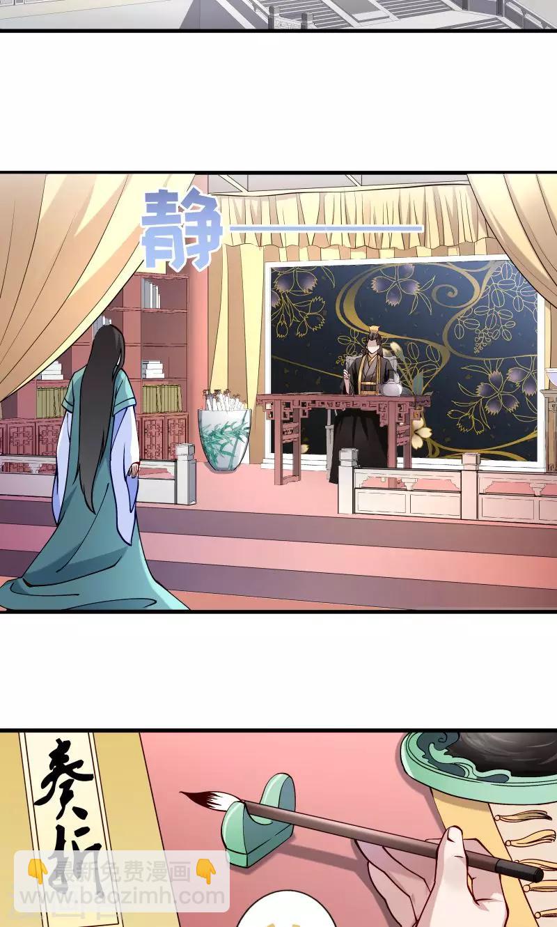 第12话 被狗追了！-第13话