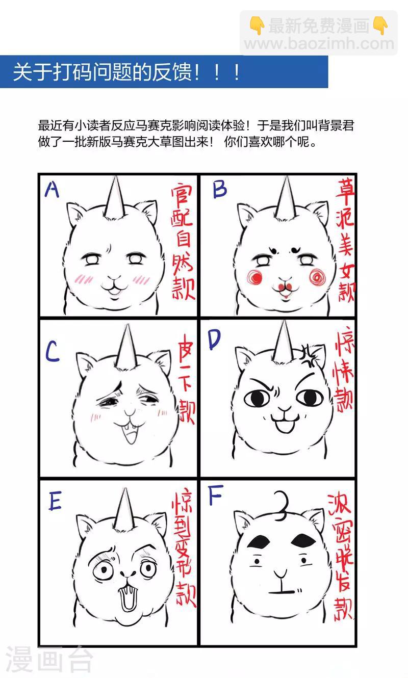 第12话 被狗追了！-第13话