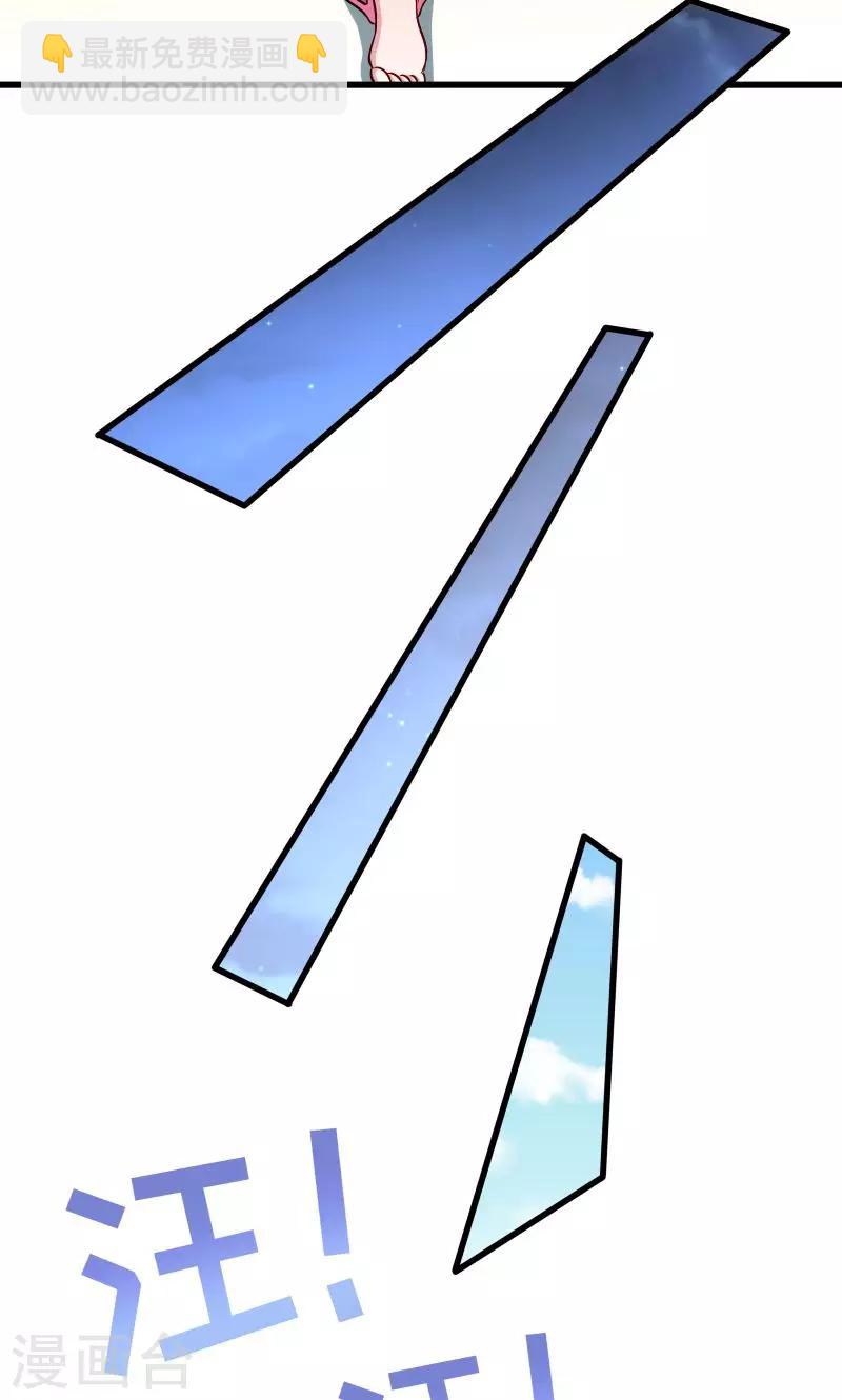 第12话 被狗追了！-第13话