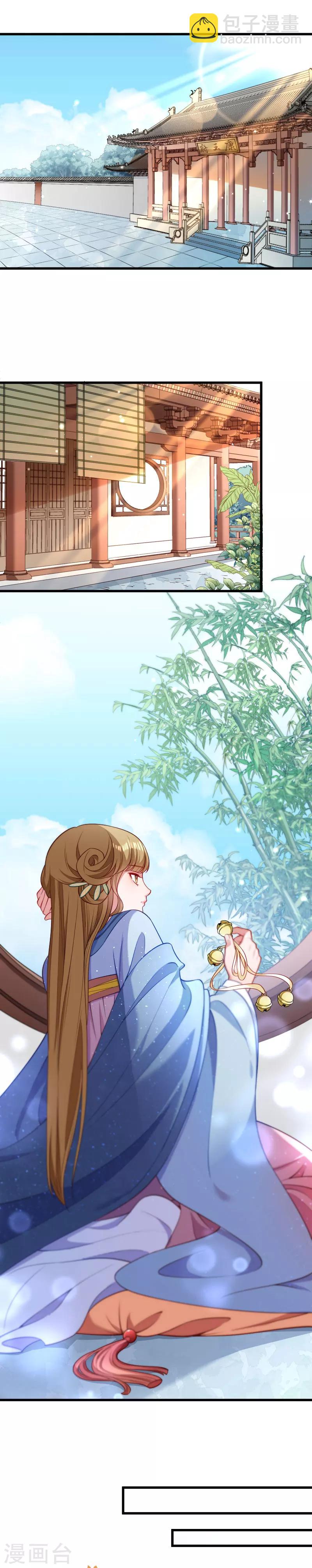 第122话 死灰复燃-第123话