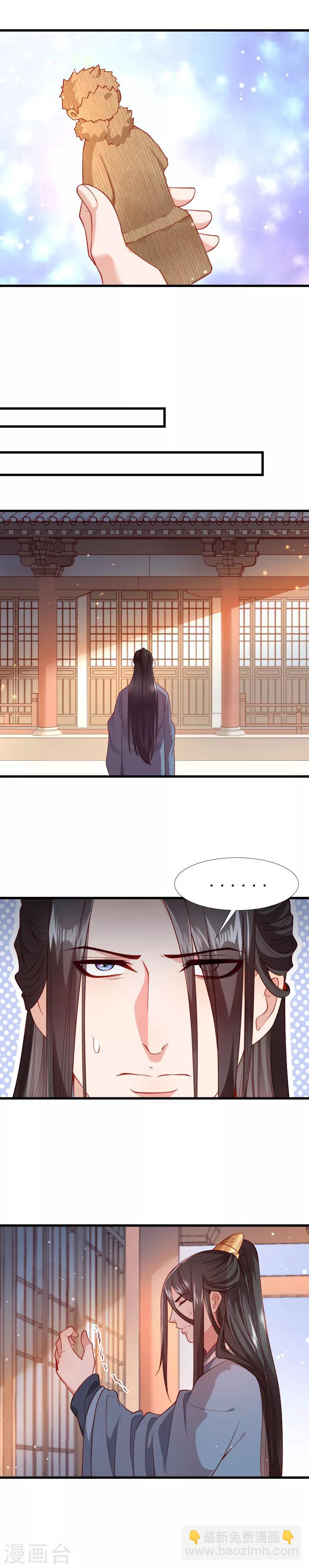 第122话 死灰复燃-第123话