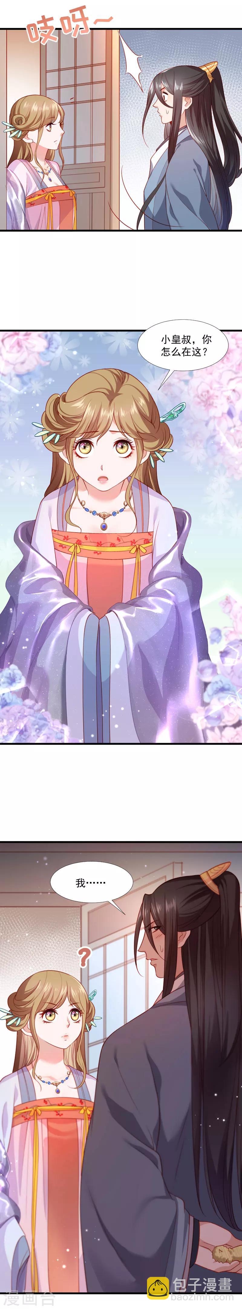 第122话 死灰复燃-第123话