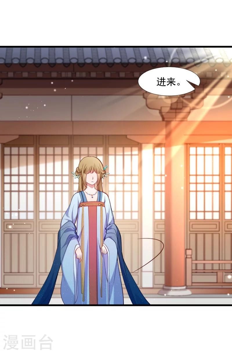 第126话 说谎不好哦-第127话