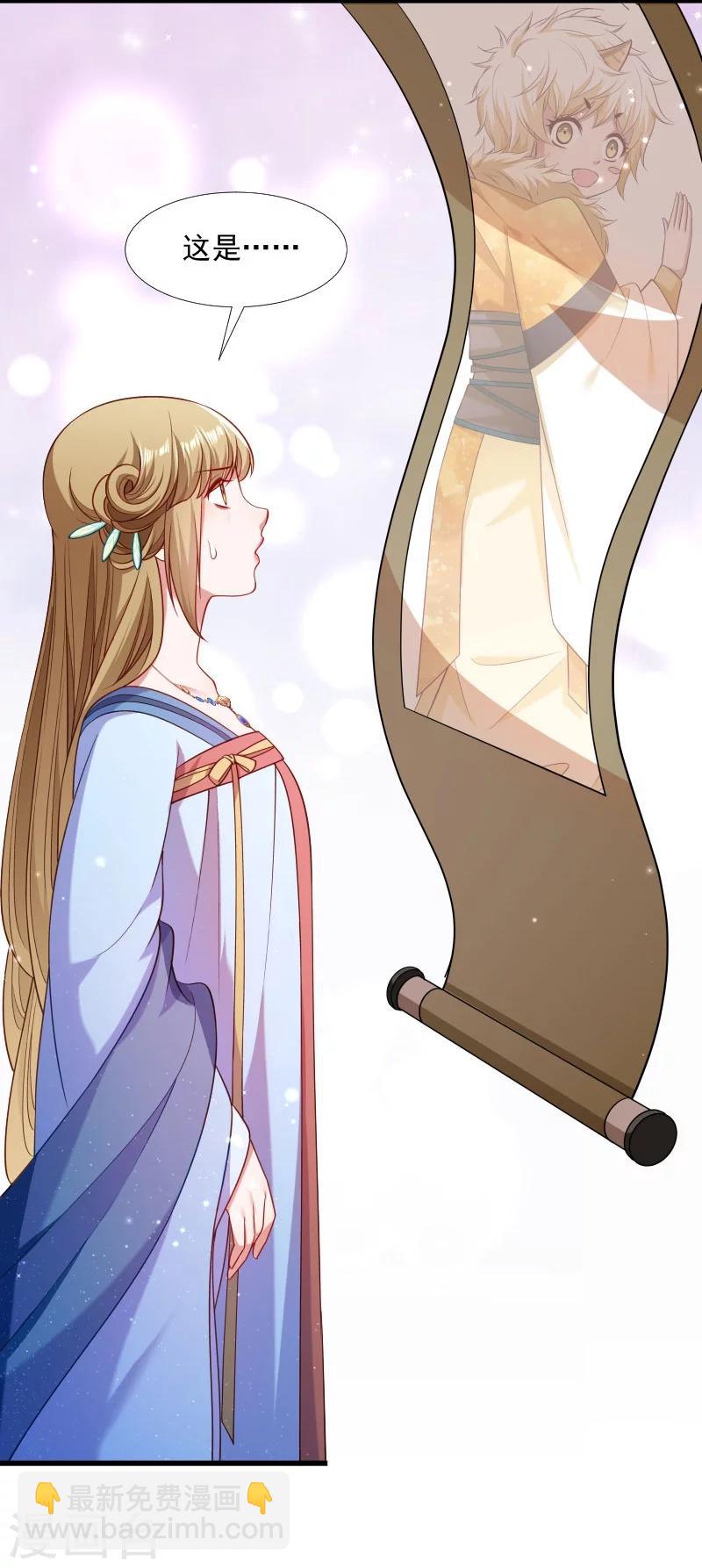 第126话 说谎不好哦-第127话