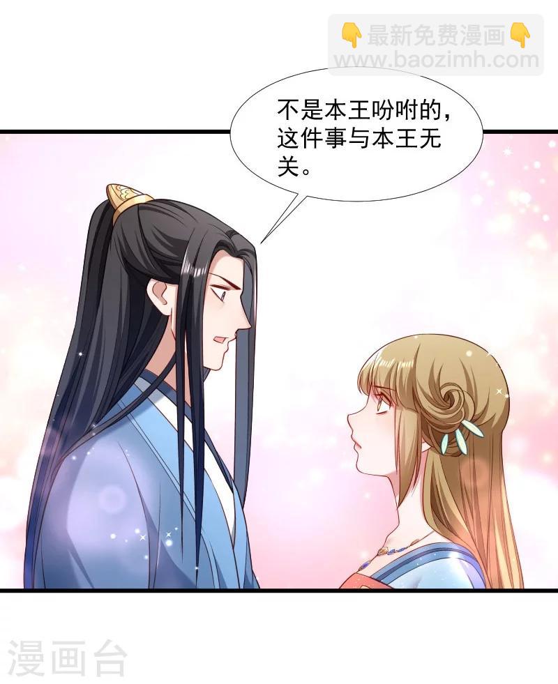 第126话 说谎不好哦-第127话