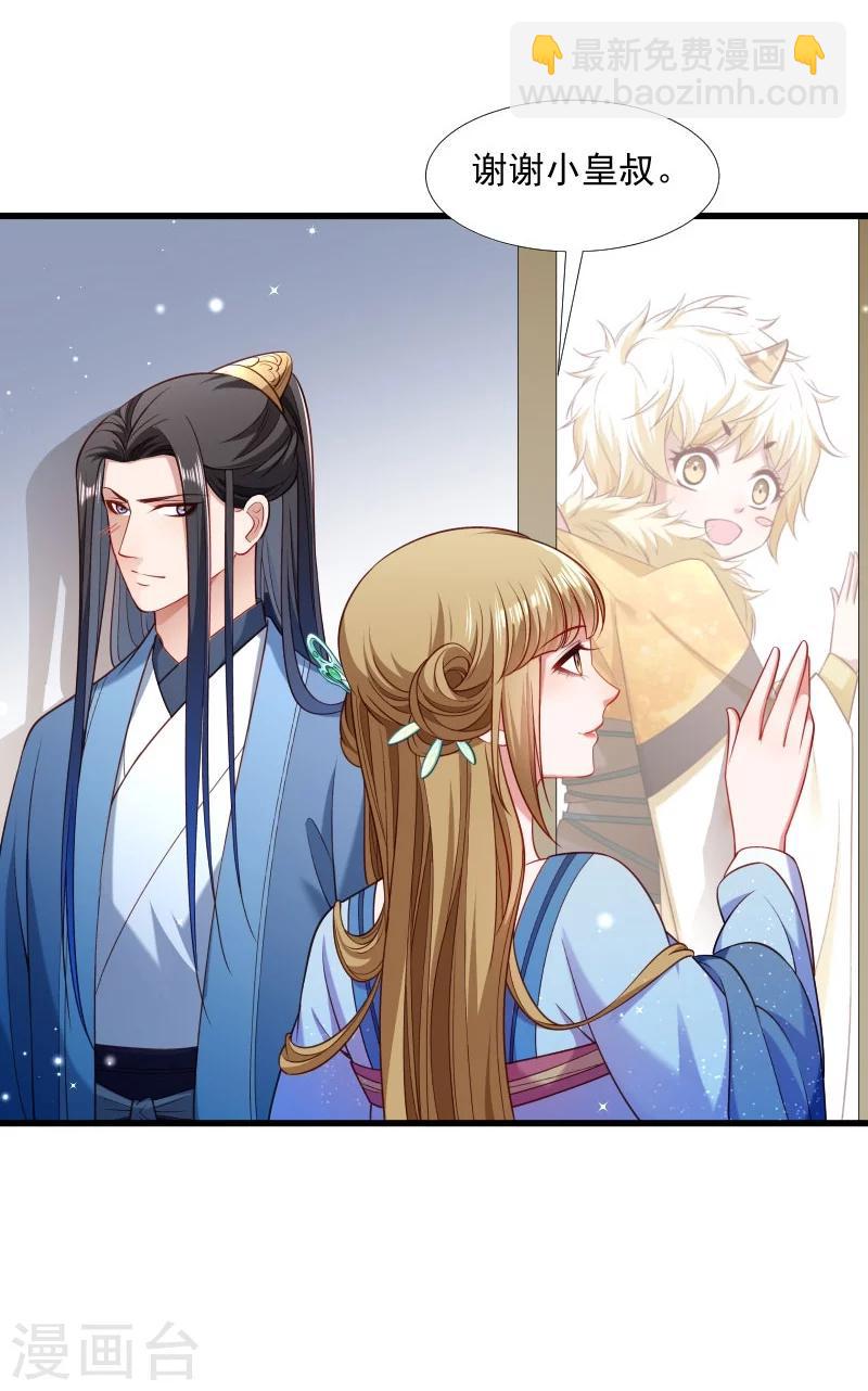 第126话 说谎不好哦-第127话