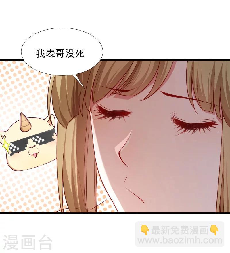 第126话 说谎不好哦-第127话