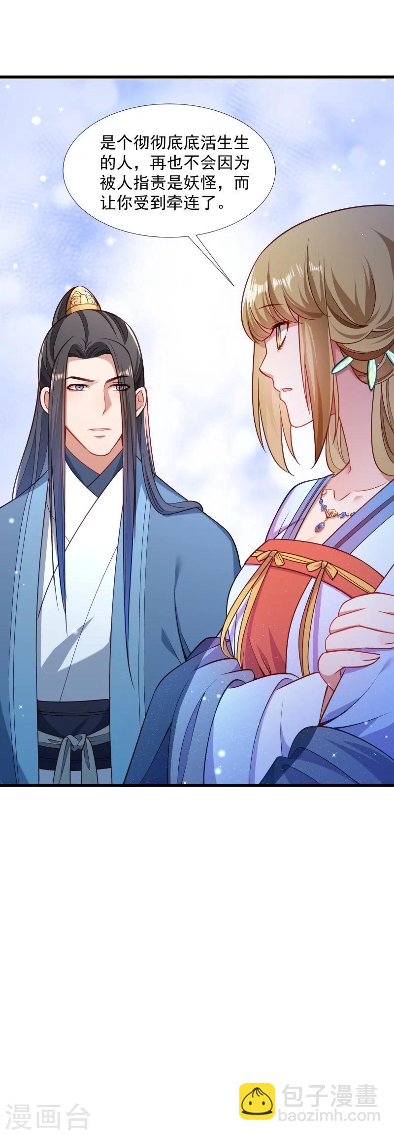 第126话 说谎不好哦-第127话