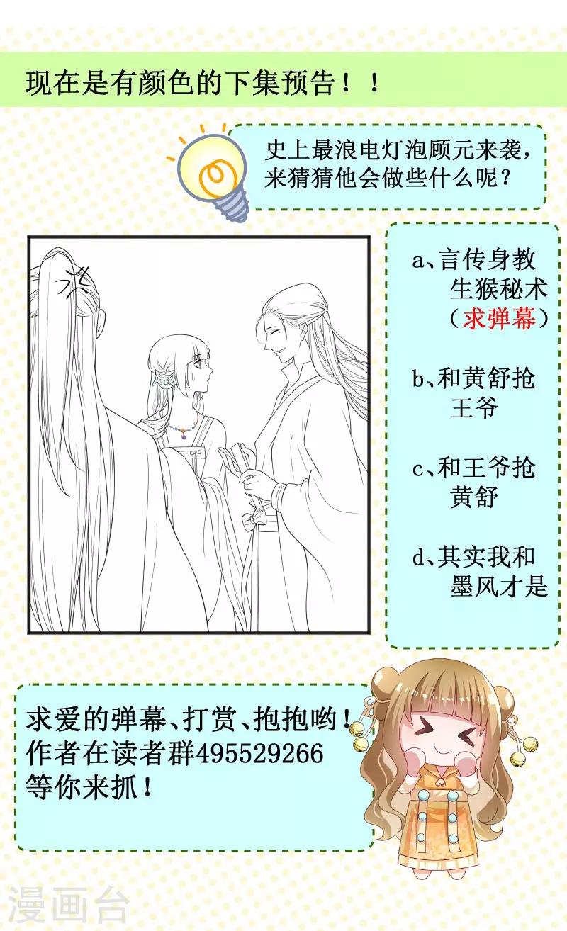 第126话 说谎不好哦-第127话