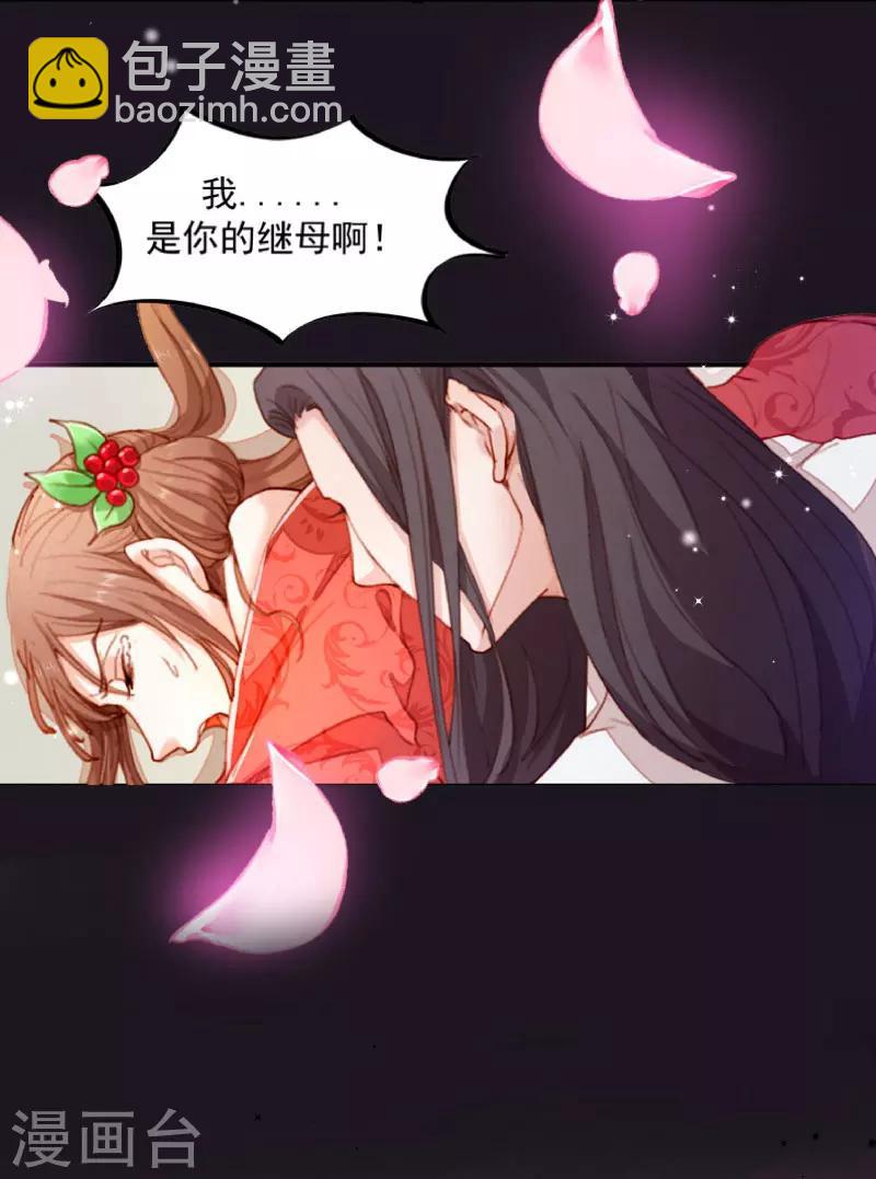 第126话 说谎不好哦-第127话