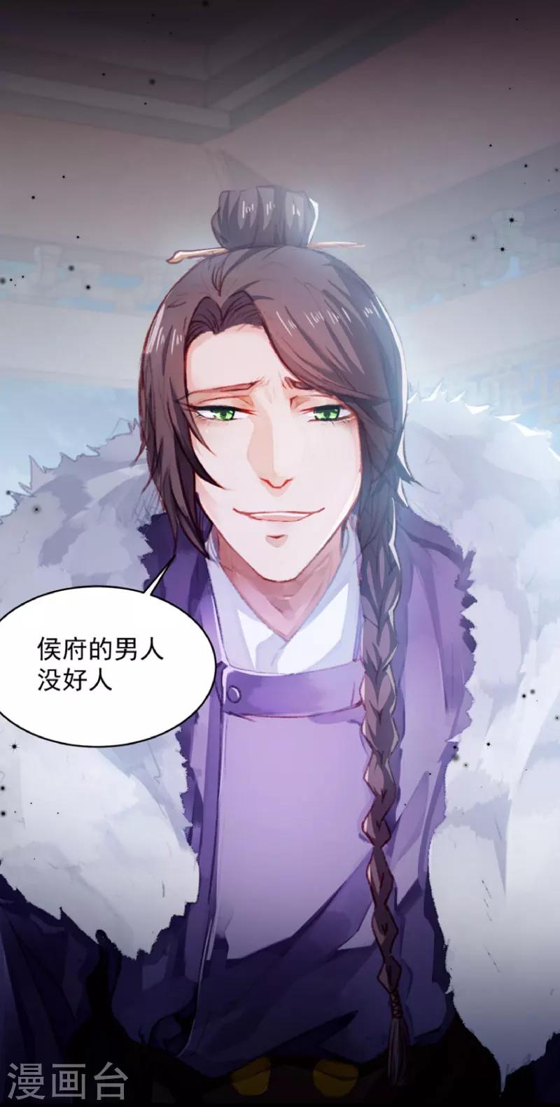 第126话 说谎不好哦-第127话