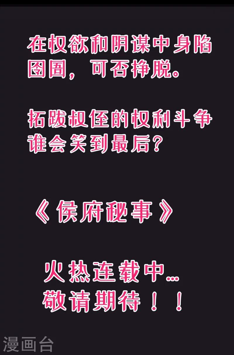 第126话 说谎不好哦-第127话