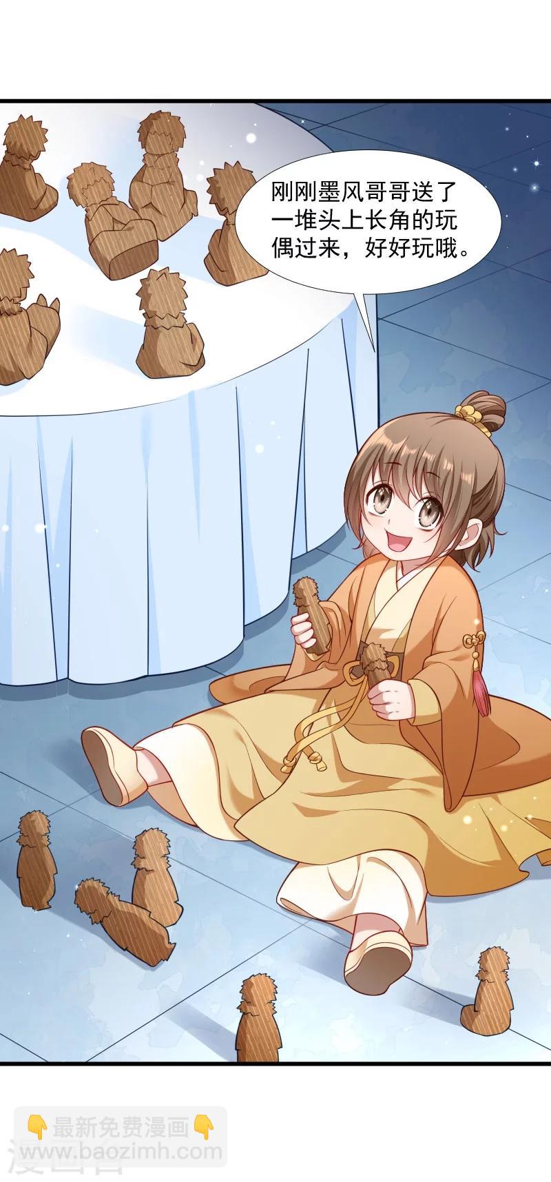 第126话 说谎不好哦-第127话