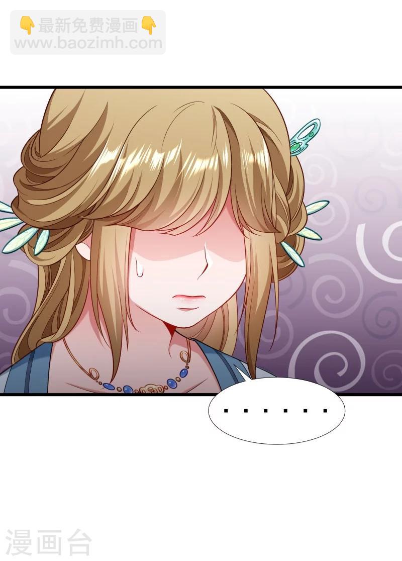 第126话 说谎不好哦-第127话