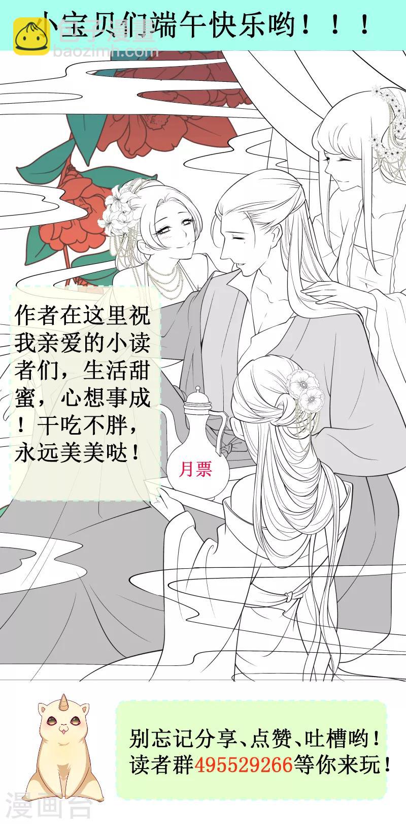 第128话 登徒浪子-第129话