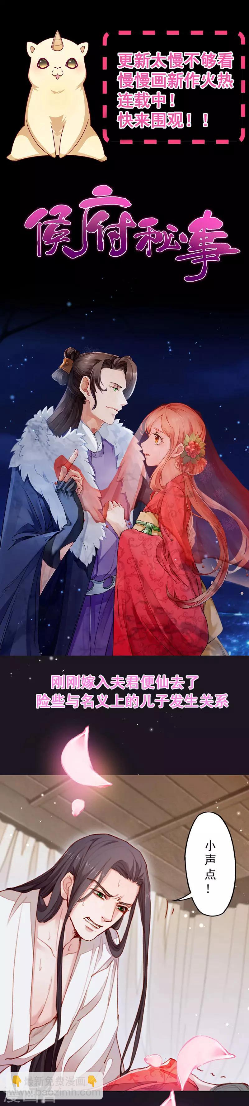 第128话 登徒浪子-第129话