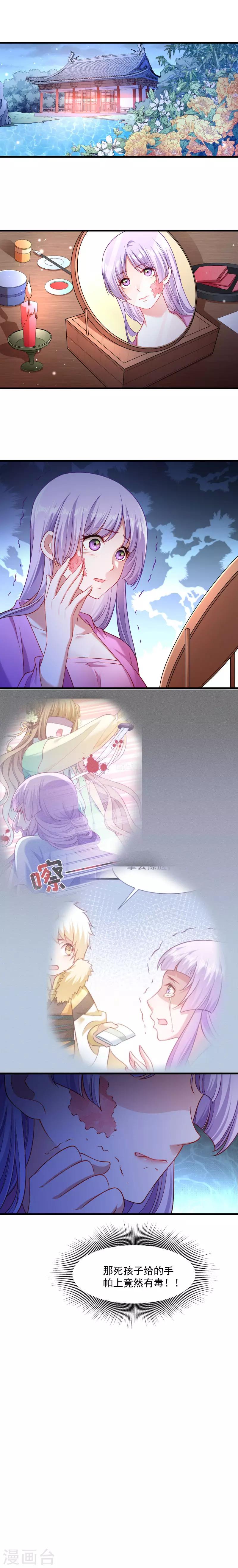 第128话 登徒浪子-第129话