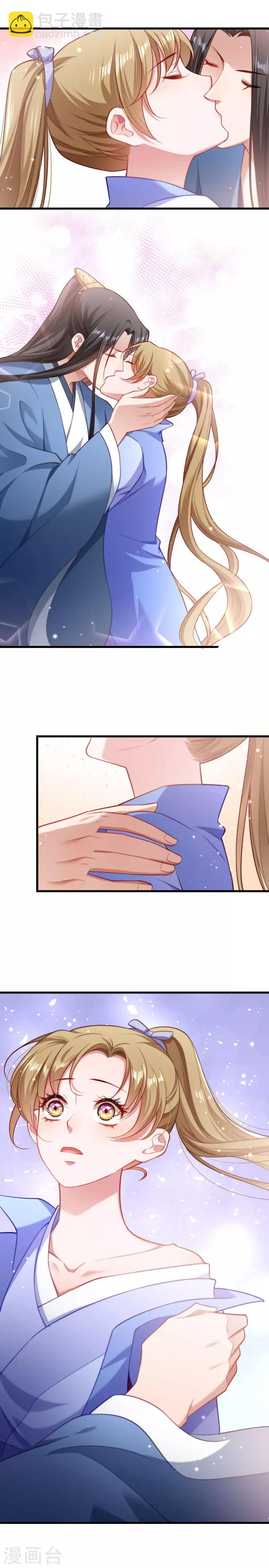 第130话 邻国联姻-第131话