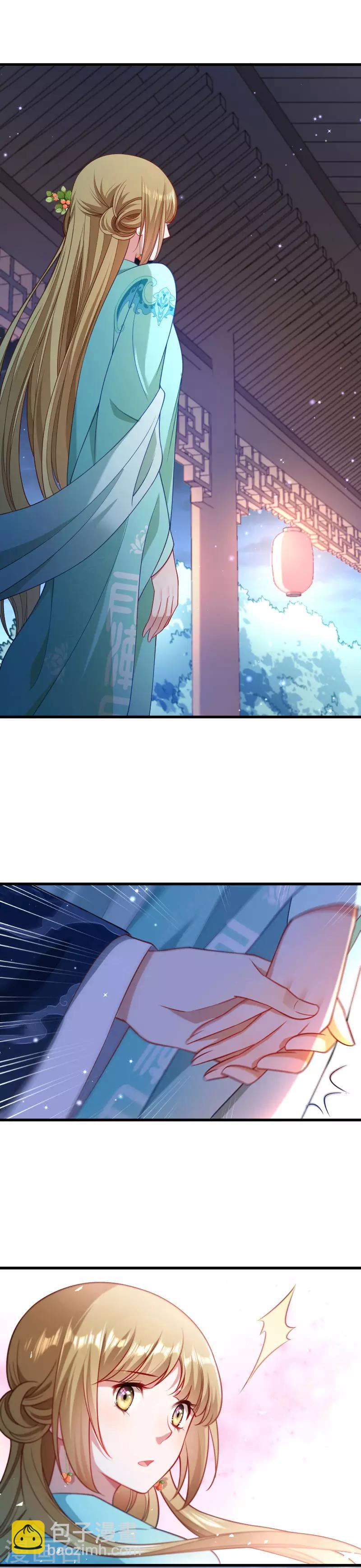 第132话 欲擒故纵-第133话