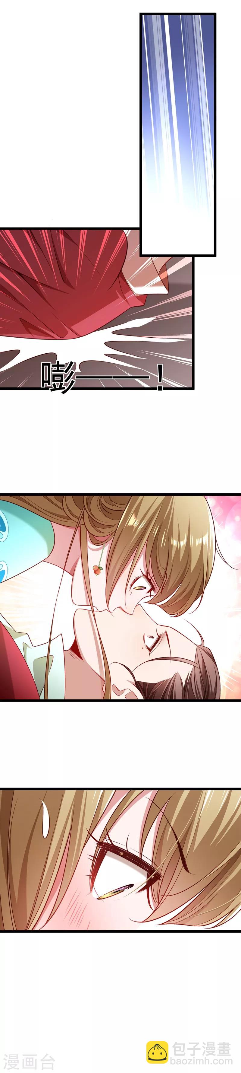 第136话 被一个gay吻了-第137话