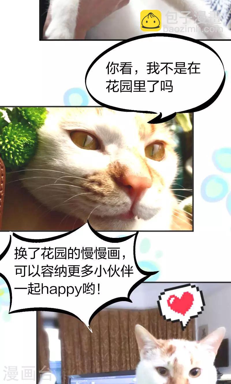 第14话 吃香喝辣的书灵-第15话