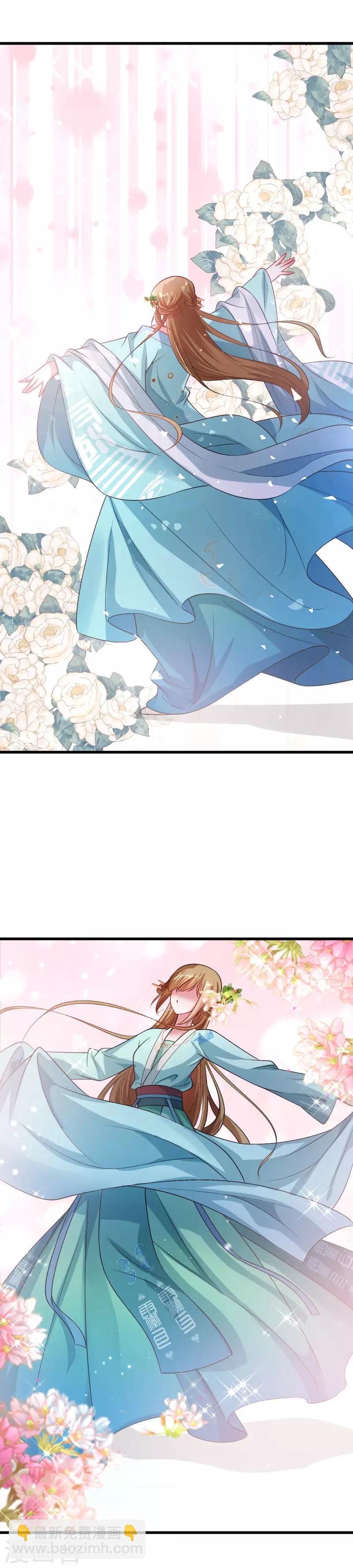 第142话 找个背锅的-第143话