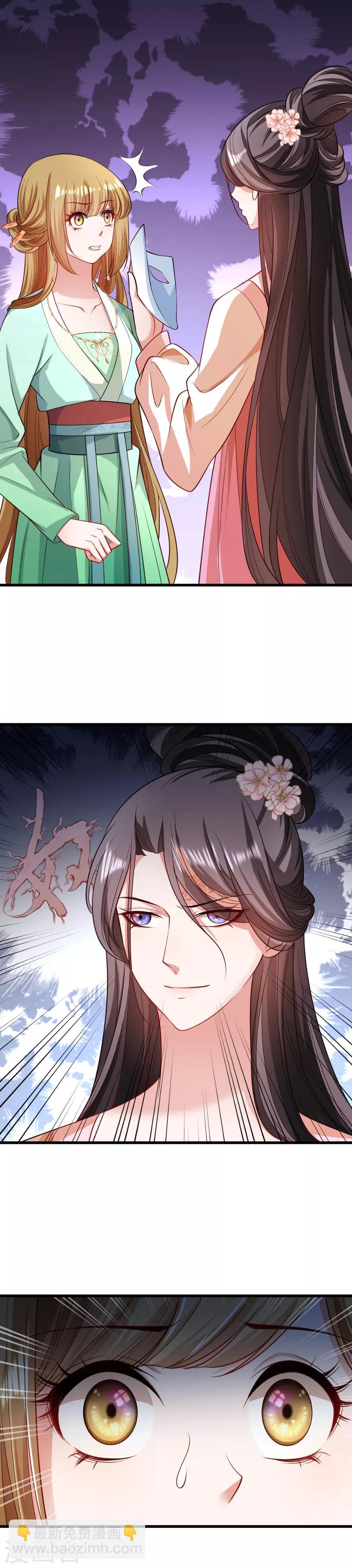 第144话 那我就成全你-第145话