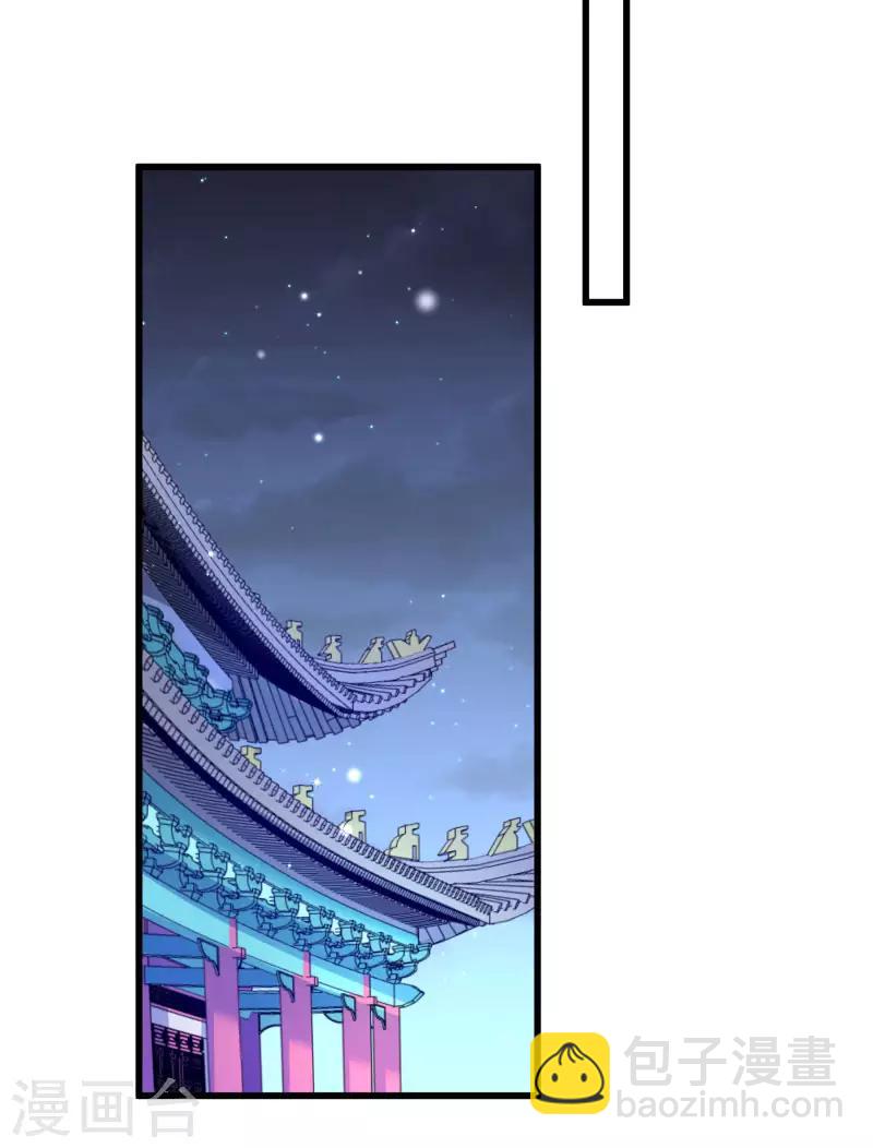 第146话 深藏不露-第147话