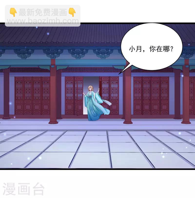 第146话 深藏不露-第147话