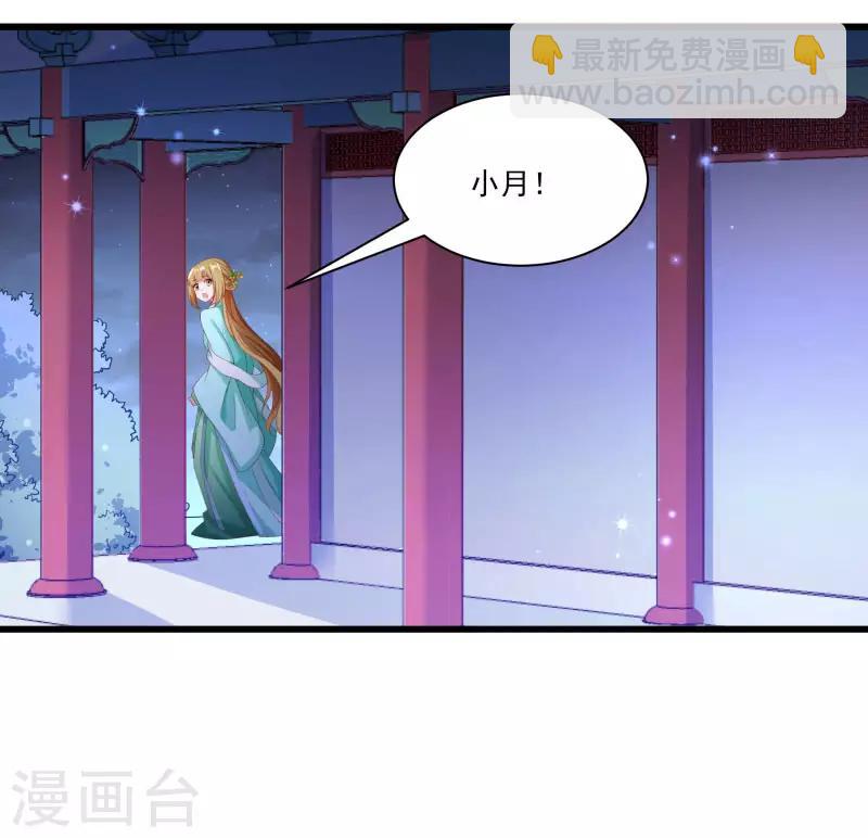 第146话 深藏不露-第147话