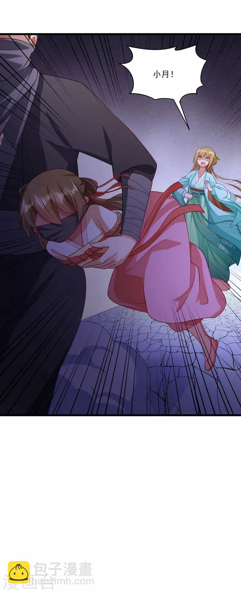 第146话 深藏不露-第147话