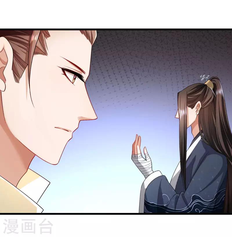 第146话 深藏不露-第147话