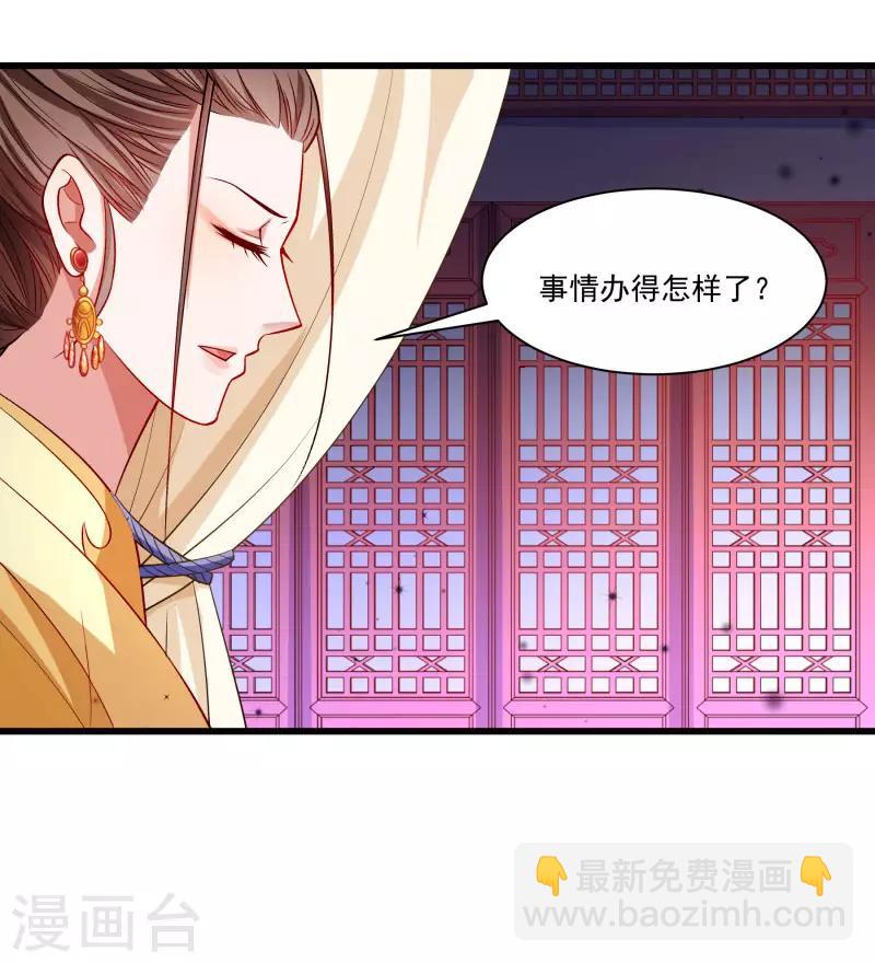 第146话 深藏不露-第147话