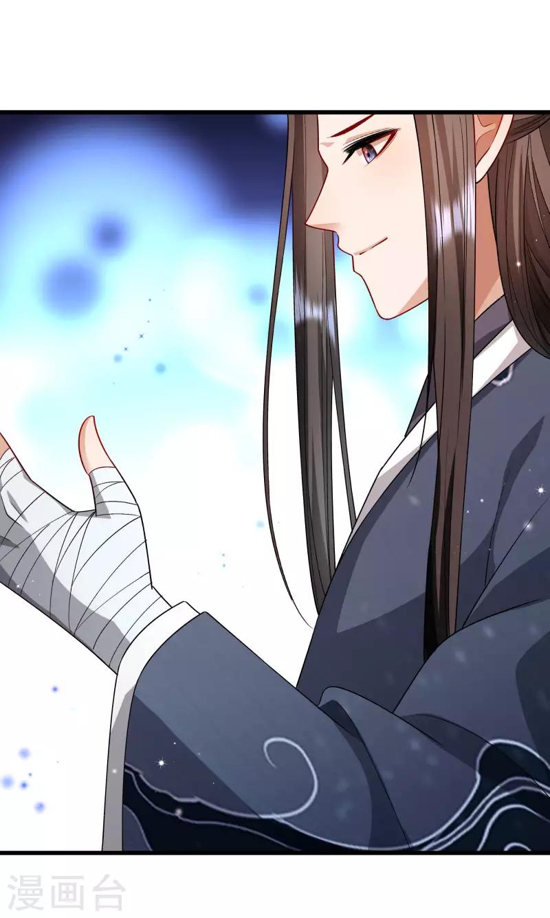 第146话 深藏不露-第147话