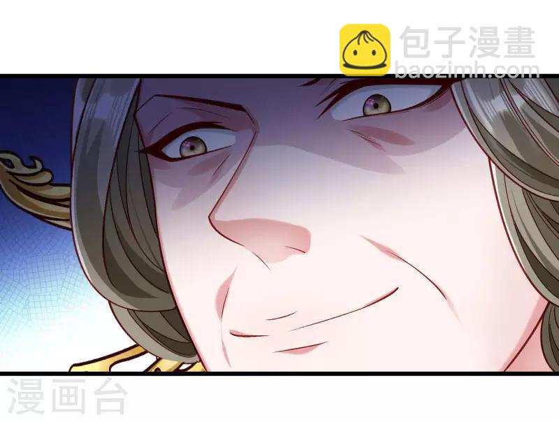 第148话 玉玺的下落-第149话